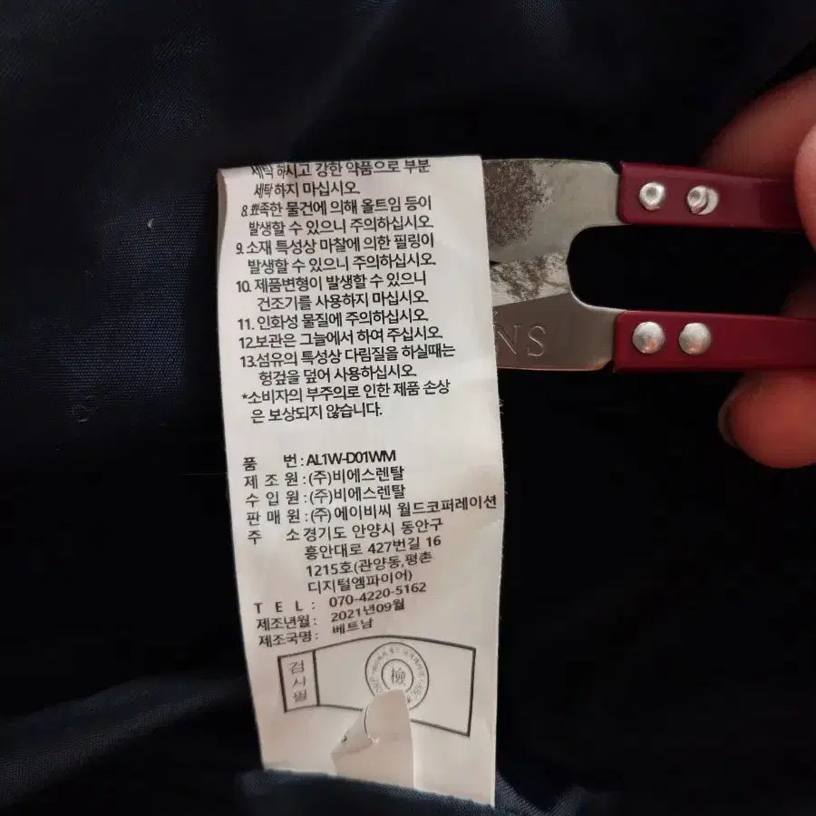 르까프 롱패딩 110(2XL