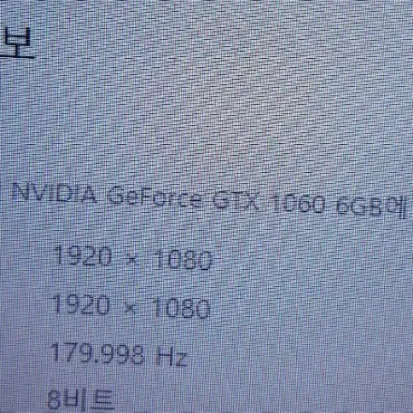 i5 8500 16g gtx1060 3g 500g 600W 게임pc 본체