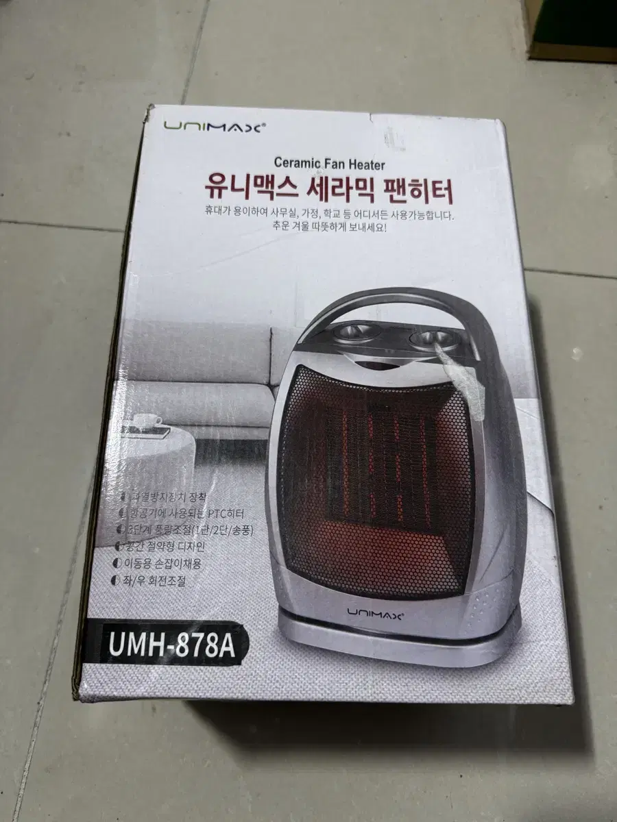 umh-878a 유니맥스 PTC 전기온풍기