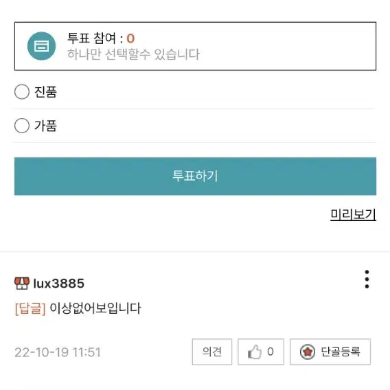 에르메스 팝아슈 정품 목걸이