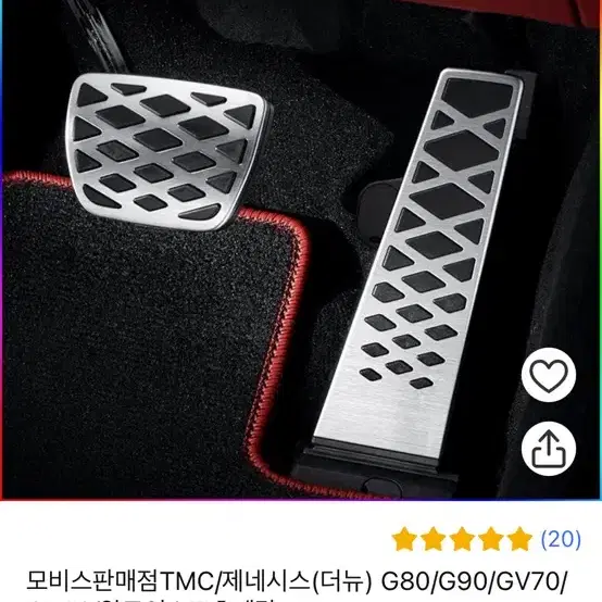 모비스판매점TMC/제네시스(더뉴) G80/G90/GV70/ GV80/알로