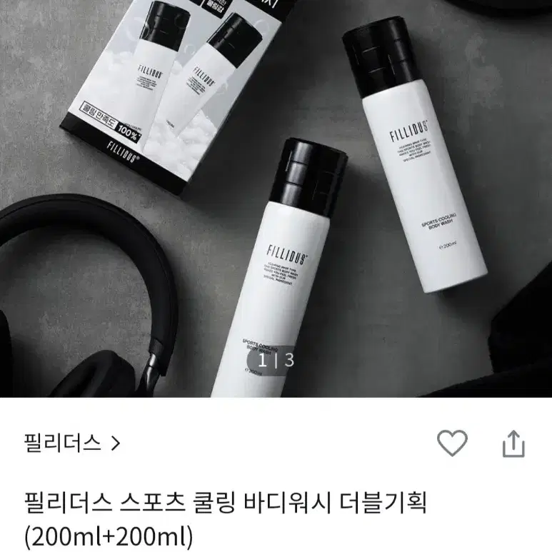 (새상품) 필리더스 스포츠 쿨링 바디워시 더블기획(200ml+200ml