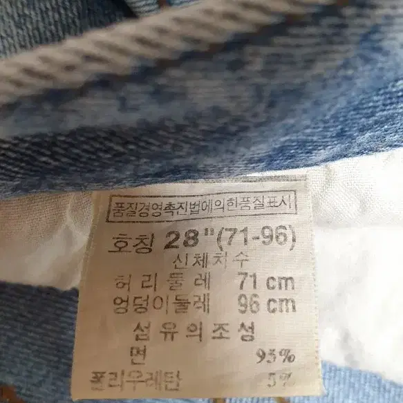 블루뱅가드 여성 데님 나팔 청바지 28