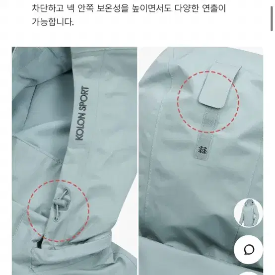 코오롱 여성 고어텍스 2L 기본형 방수 자켓 블랙 100