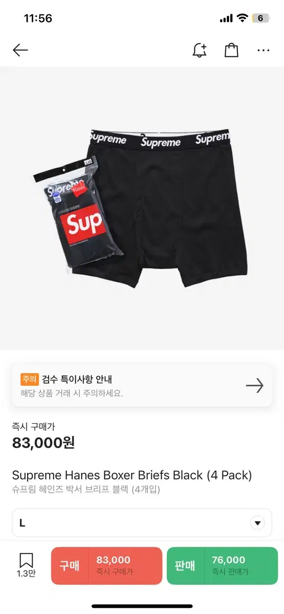 Supreme Haynes Boxer Briefs Black Large Also sold in packs of 4