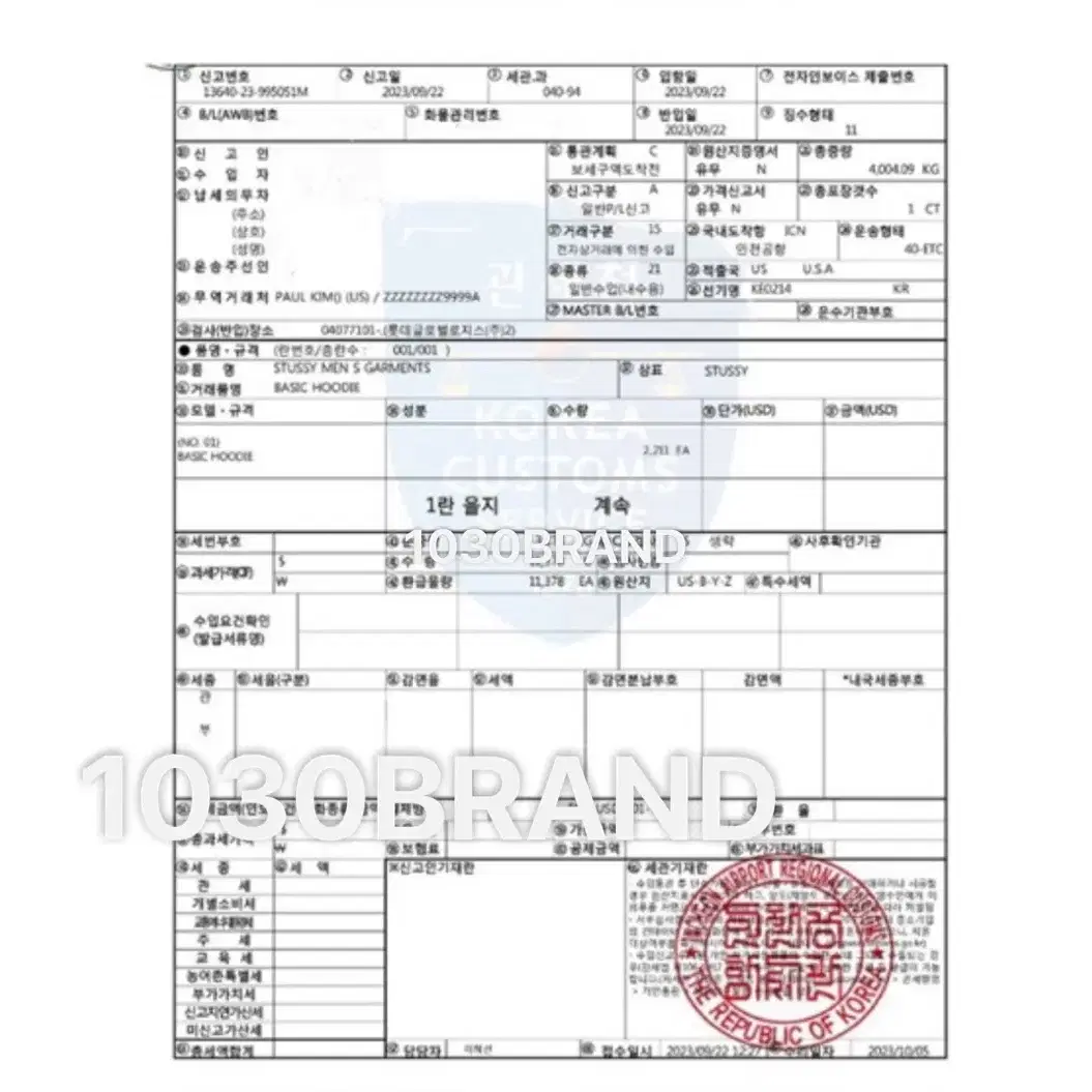 (정품/미개봉) 스투시 베이직 후드티 블랙 , 그레이 , 애쉬헤더