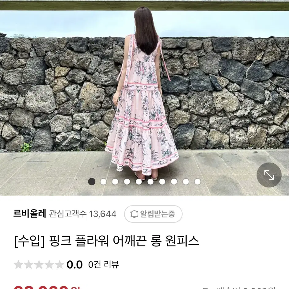 휴양지 비치원피스 핑크플라워수입