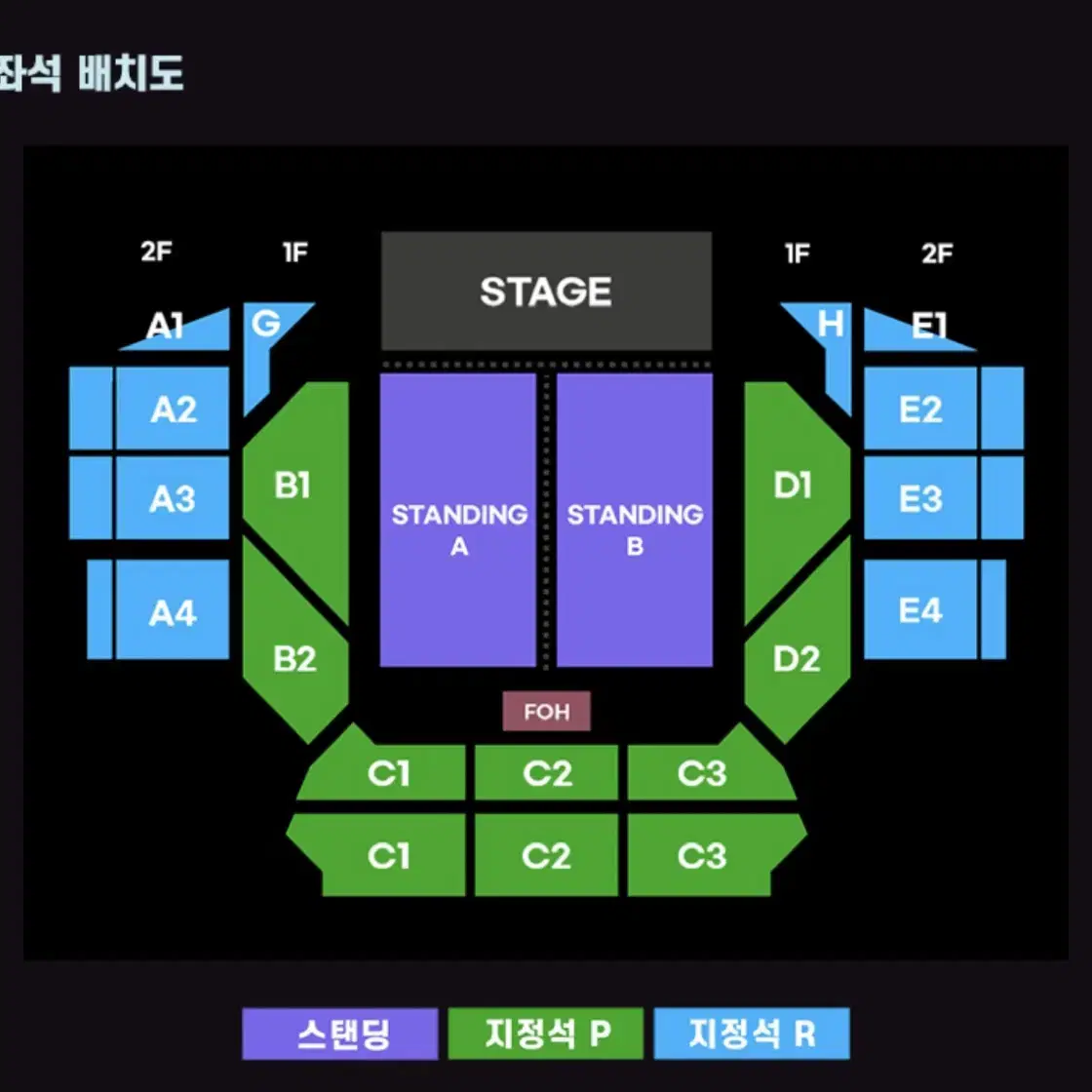 벤슨분 콘서트 티켓