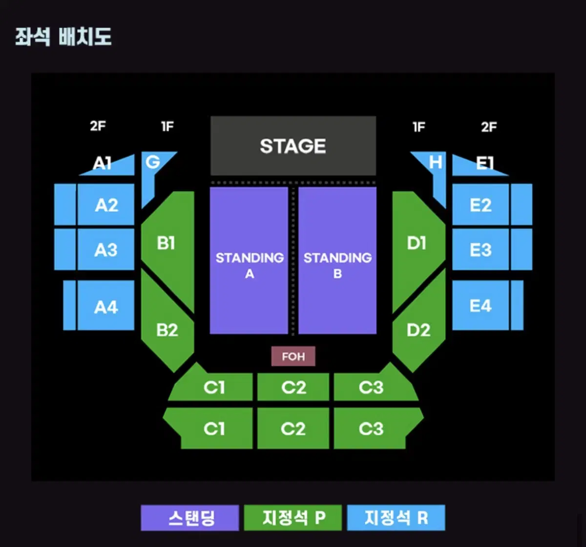 벤슨분 콘서트 티켓