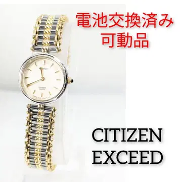CITIZEN EXCEED 여성용 배터리 교체 완료된 가동품 A-87