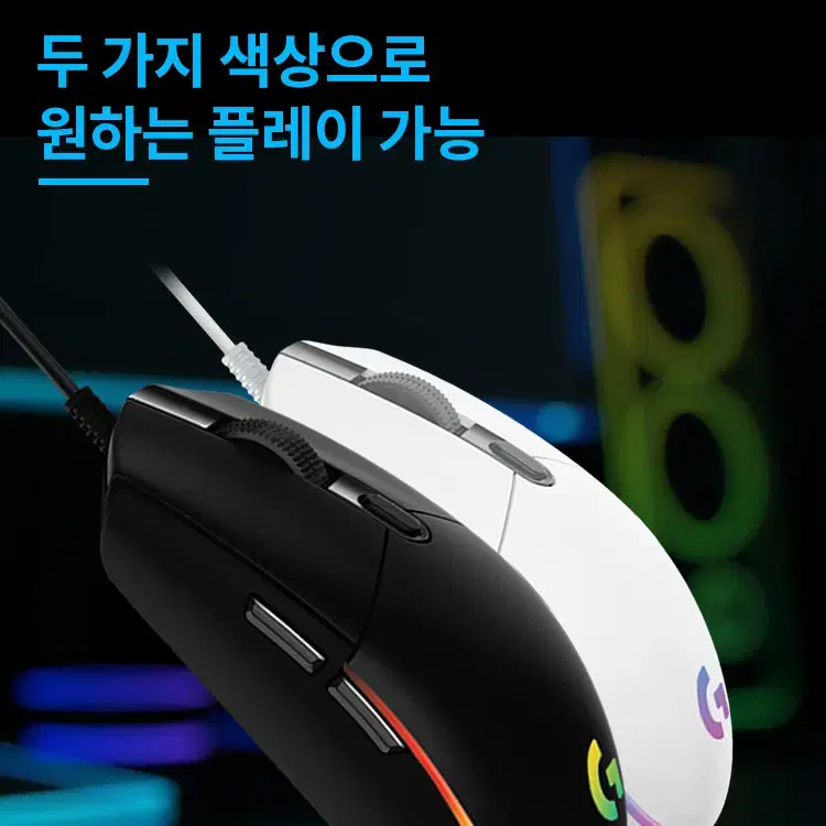 8000dpi RGB LED 5버튼+1휠 게이밍 마우스 블랙 벌크