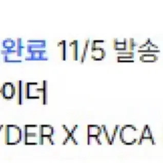 스파이더 RVCA 도복 95 100 105 판매