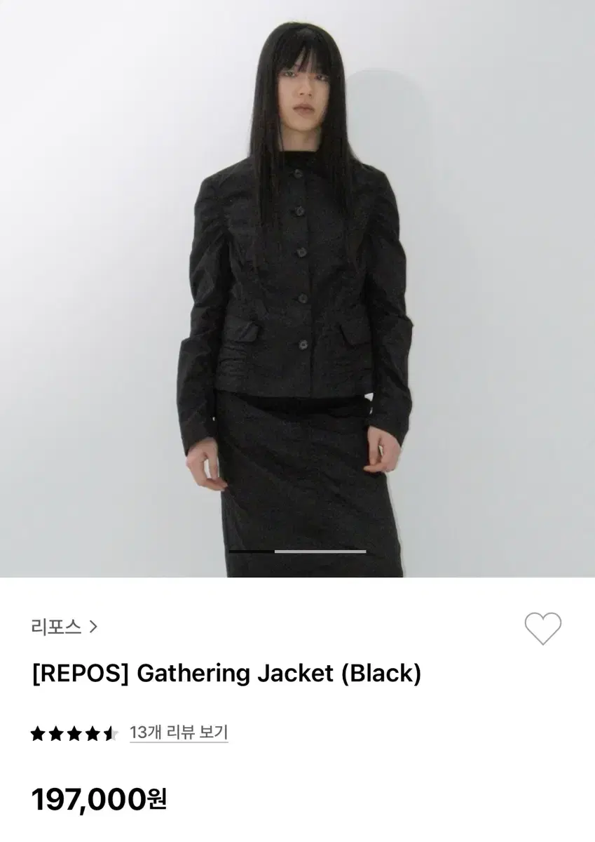 리포스 자켓 repos gathering jacket 새상품