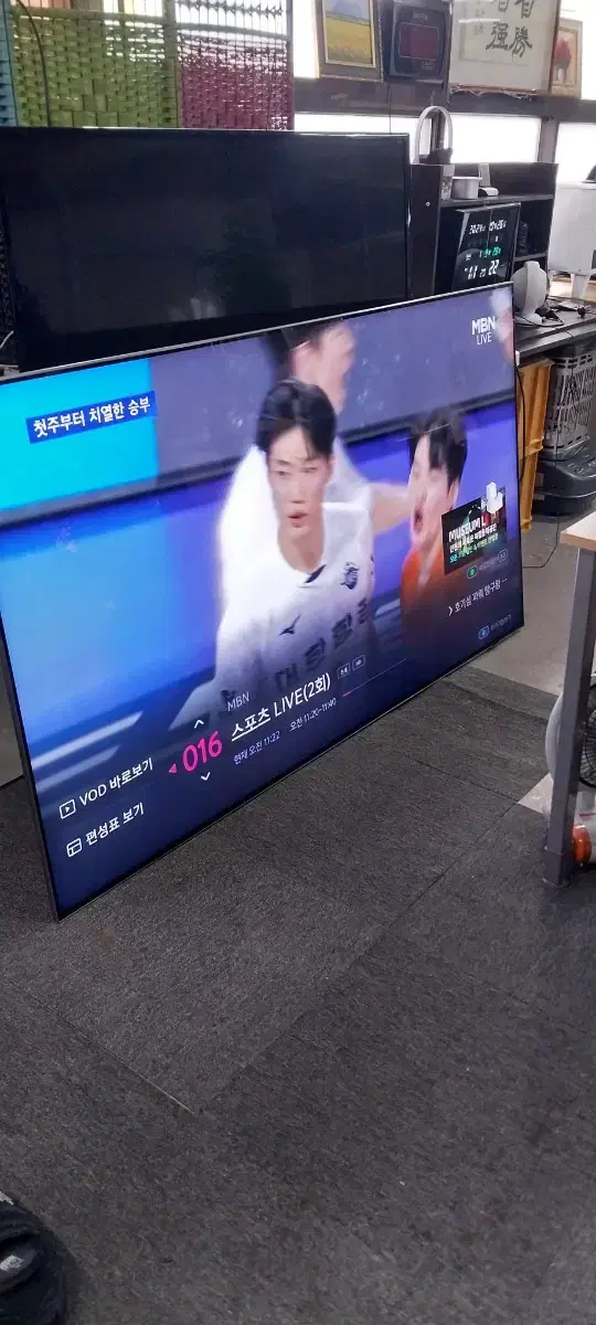 삼성75인치벽걸이tv