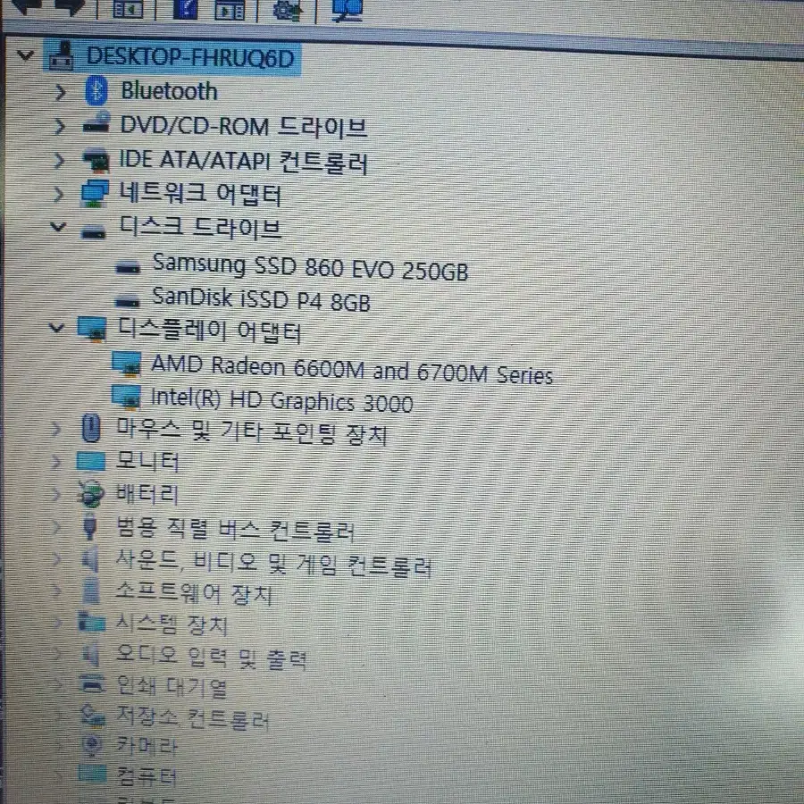 삼성노트북 램8 SSD258기가