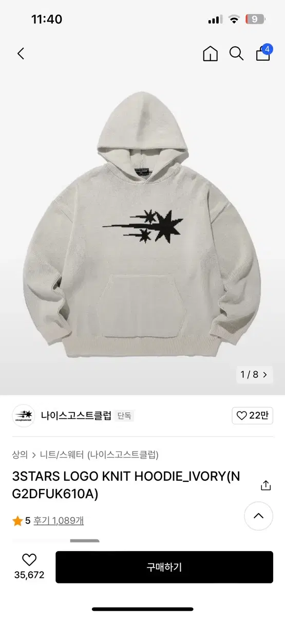 나이스고스트클럽,예스아이씨 Hoodie sells