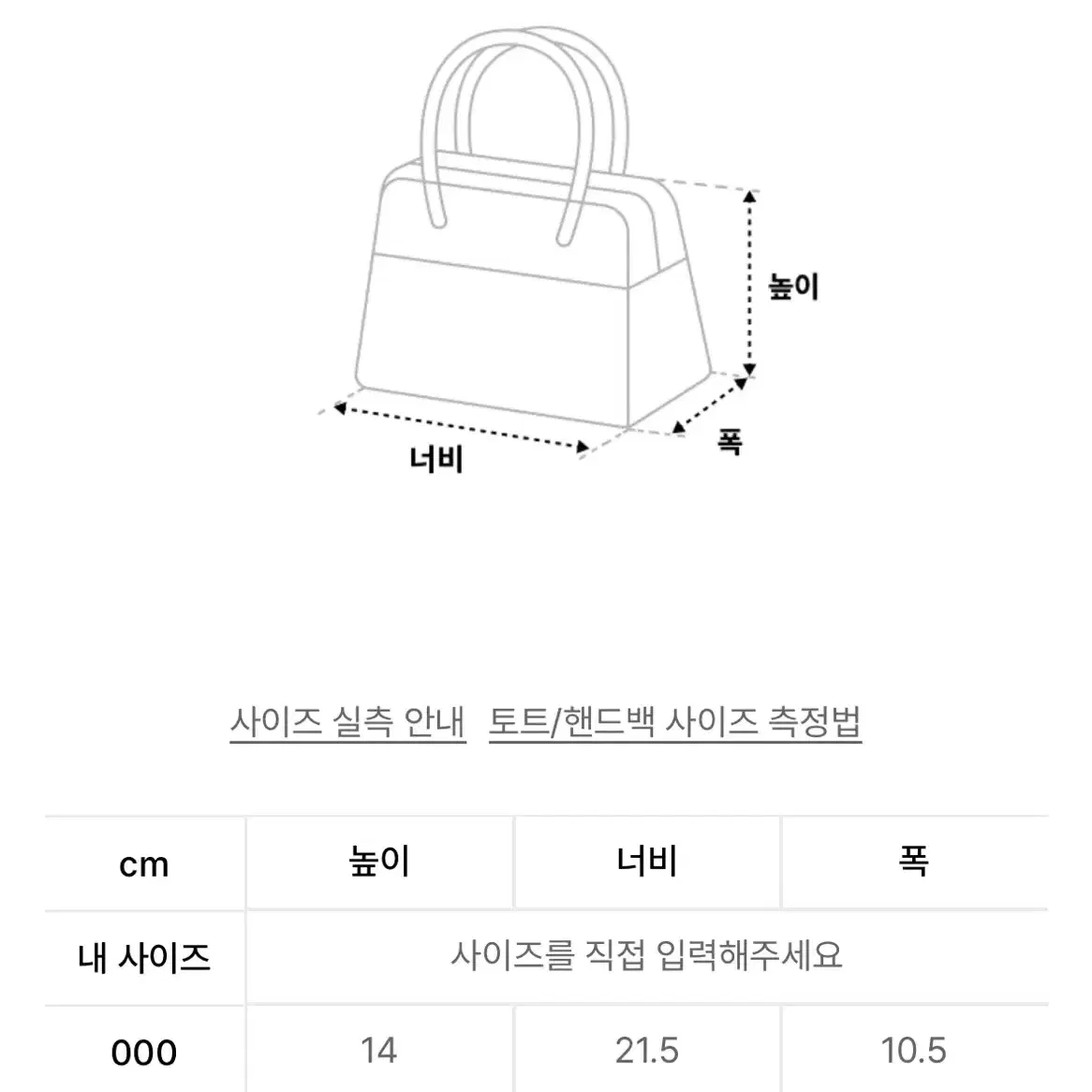 케즈 볼링백 실버 미개봉 새상품