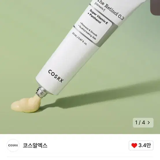 코스알엑스 더 레티놀 0.3 크림 20ml - 새 상품