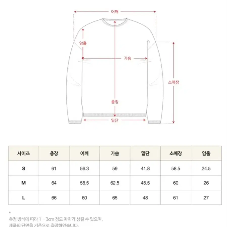 세터/ 시트론 니트 내추럴 그린/ L