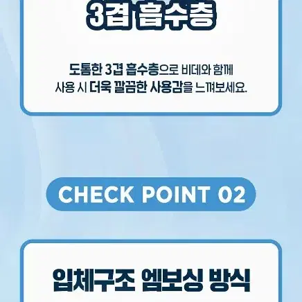 번개최저가  모나리자 엠보싱 3겹 60롤 22ML 30롤 2팩 화장지