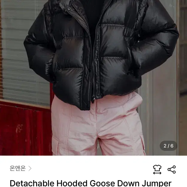 온앤온 Detachable Hooded Goose Down Jumpe패딩