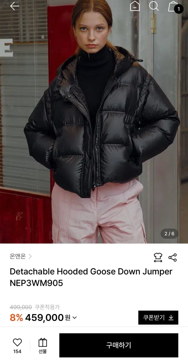 온앤온 Detachable Hooded Goose Down Jumpe패딩