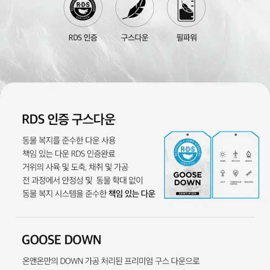 온앤온 Detachable Hooded Goose Down Jumpe패딩