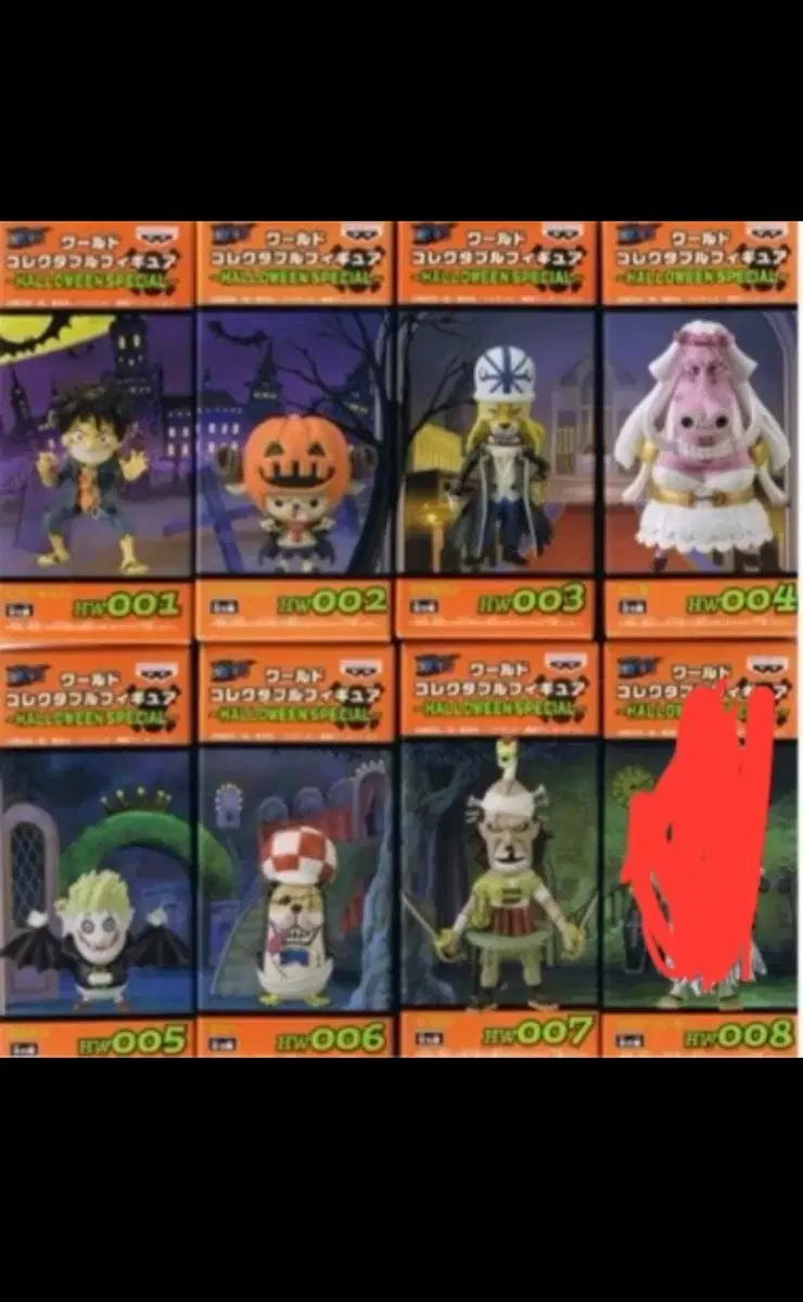 ONEPIECE Wall Call Halloween 1st Set World Collectibles