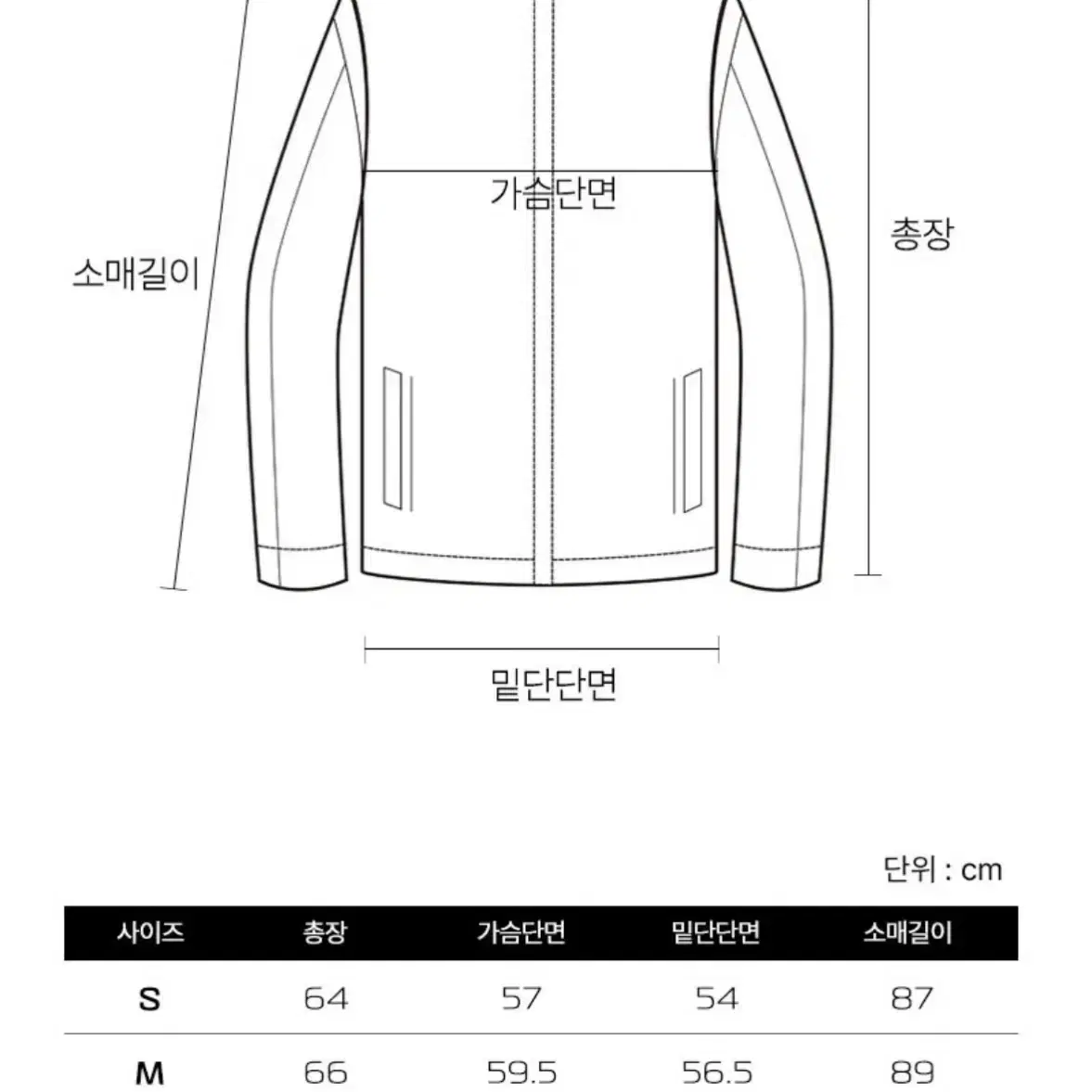 살로몬 컨투어 다운 자켓