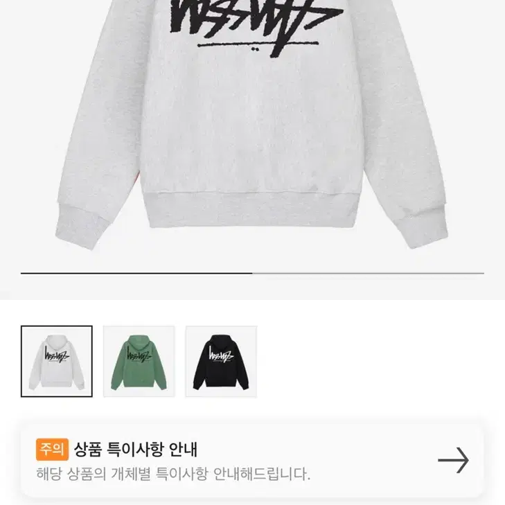 스투시 플립 후드집업 애쉬헤더 s stussy