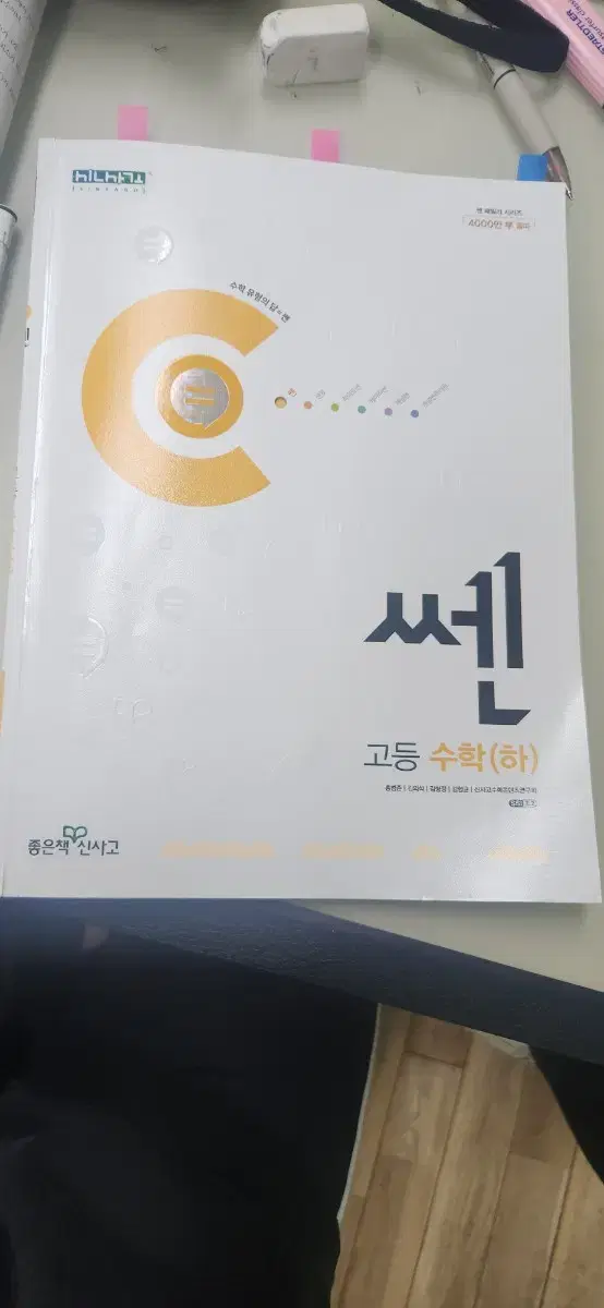 저좀살려주셍ㅎㅈㅂㅈㅂㅈㅂ