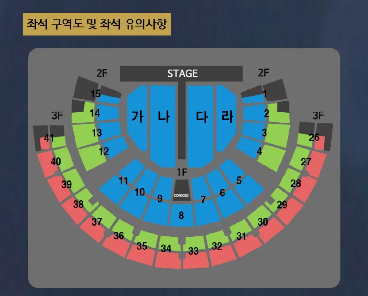 [서울]나훈아 콘서트 1/12 3시 2연석 양도