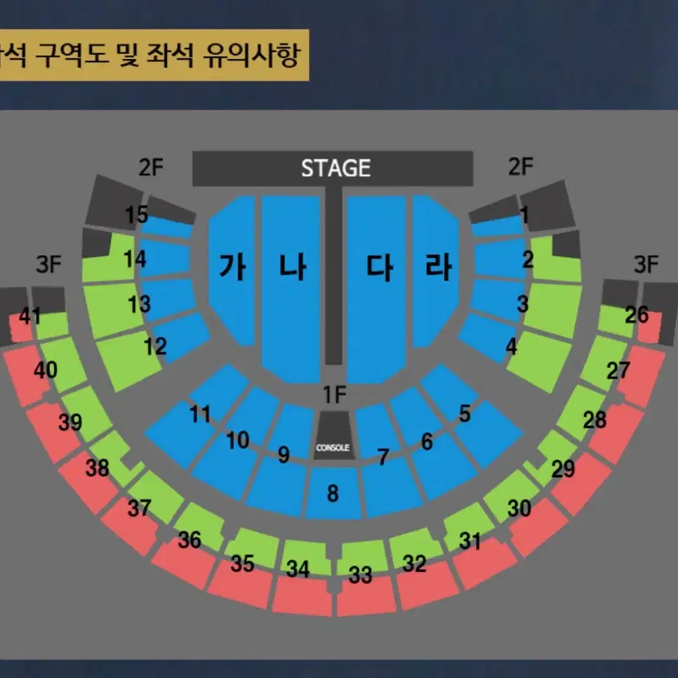 [서울]나훈아 콘서트 1/12 3시 2연석 양도