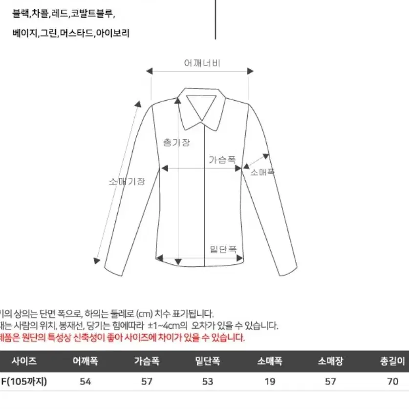 남성 반목 골지 니트