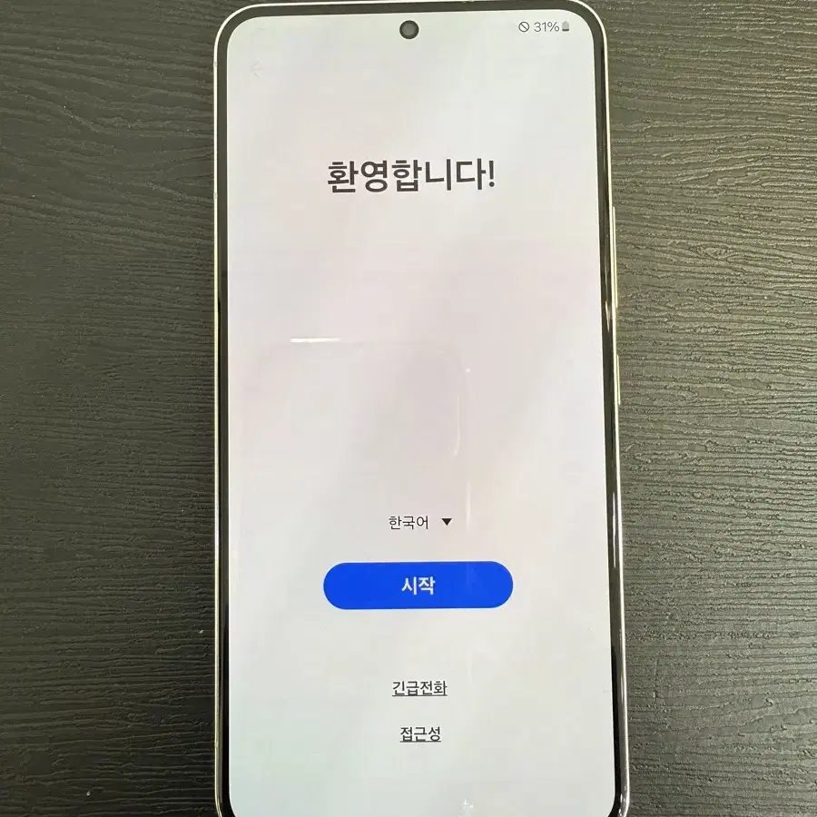 갤럭시 S22 256GB 화이트 판매합니다