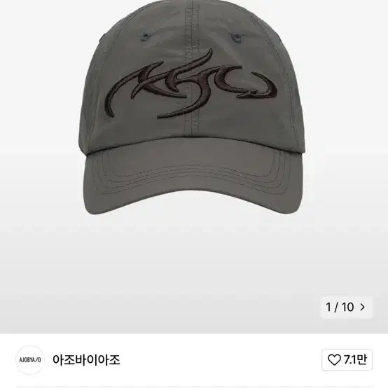 아조바이아조 Tribal AJO Nylon Cap 차콜색 볼캡