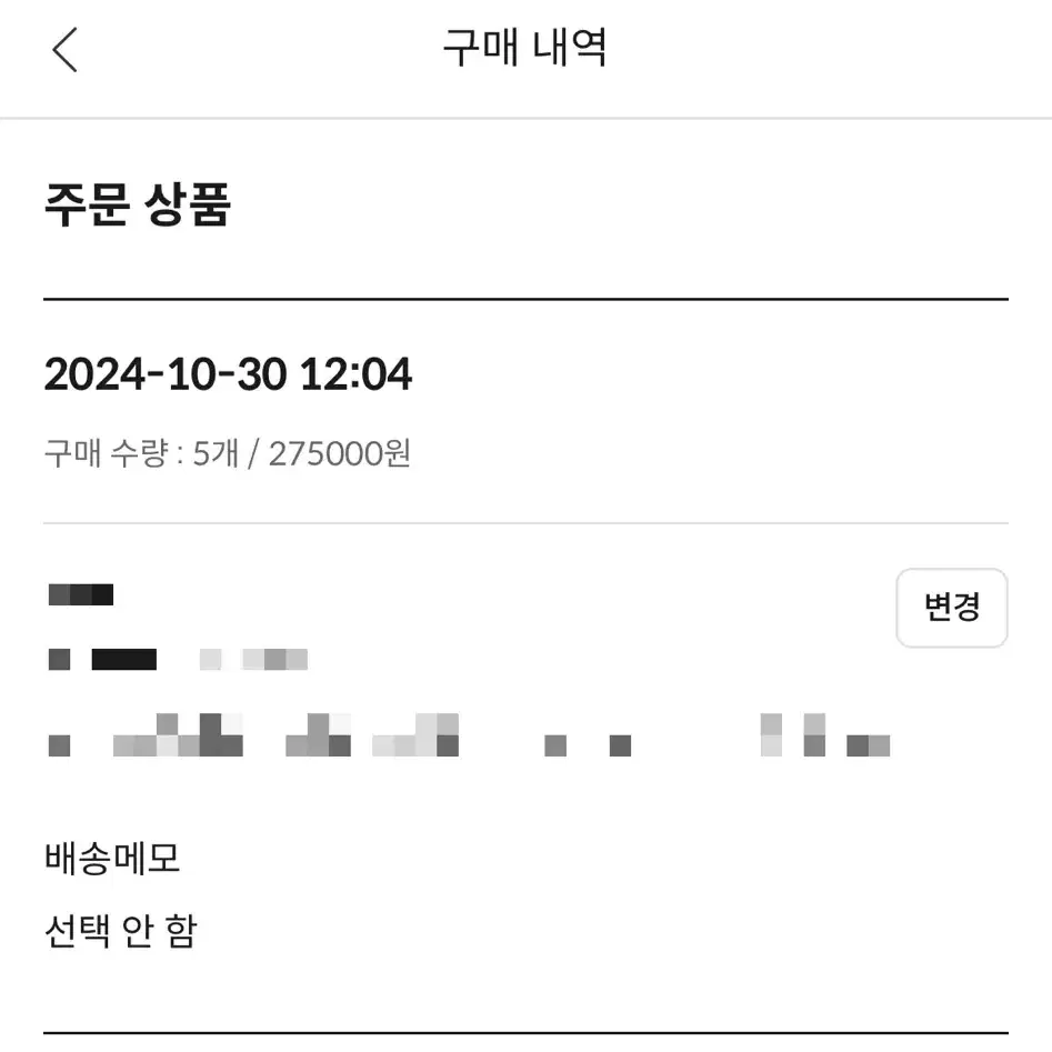 봄툰 BL 비엘 2025 시즌그리팅 시그 사화 양도