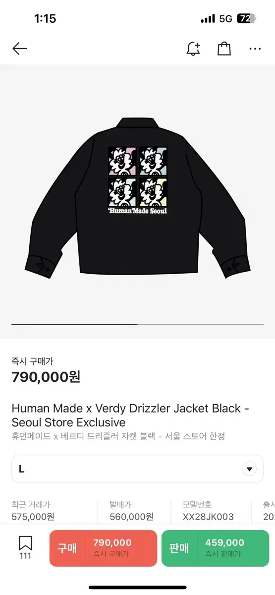 Humanmade x Verdi Drizzler Jacket Black - Seoul Store Only