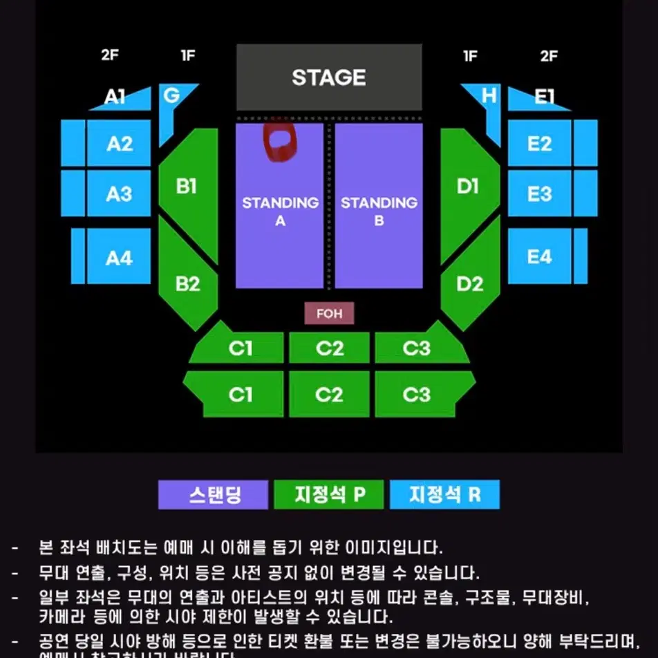 벤슨분 내한 스탠딩A 60번대 2연석