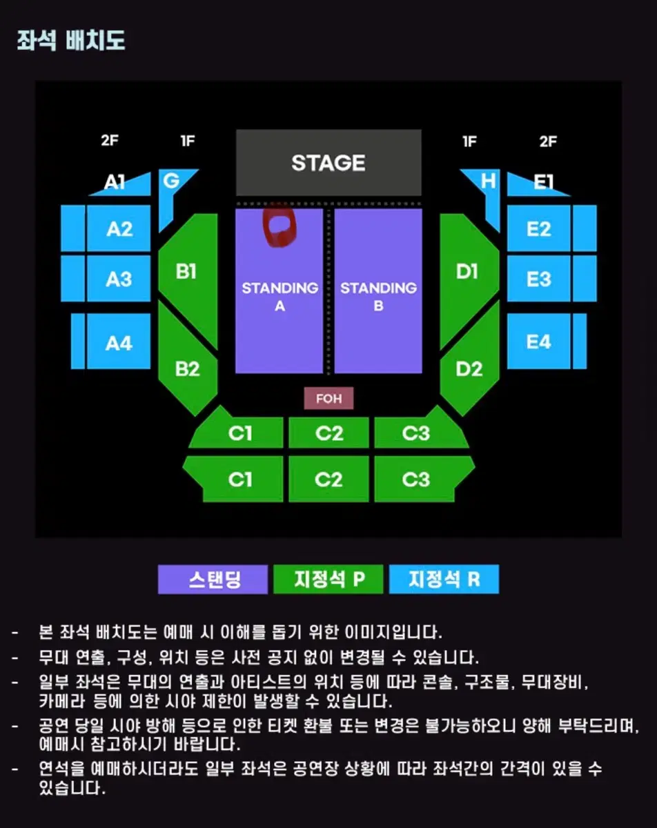 벤슨분 내한 스탠딩A 60번대 2연석