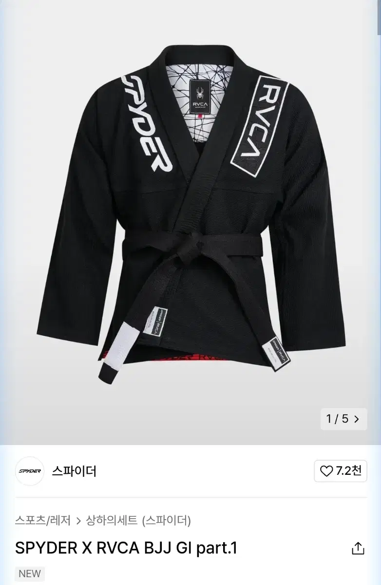 스파이더 RVCA 도복 A3 105