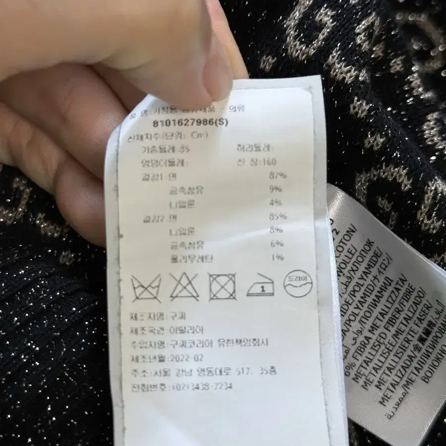 구찌 라메 GG 자카드 폴로드레스 마지막 처분가