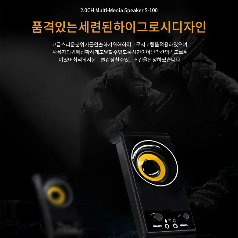 6W 2채널 USB전원 3.5mm 연결 컴퓨터용 스피커 블랙