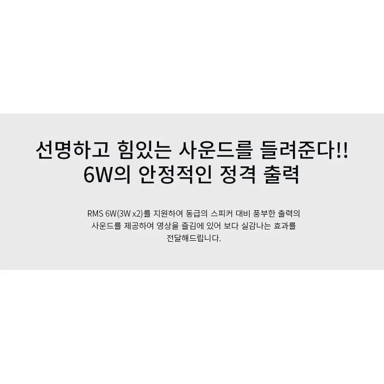 6W 2채널 USB전원 3.5mm 연결 컴퓨터용 스피커 블랙