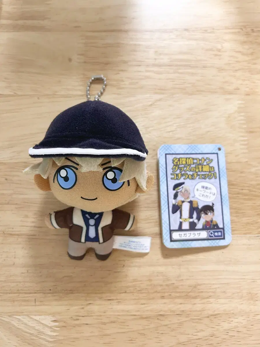 Detective Conan AmuroanKim Ji-Nui Doll