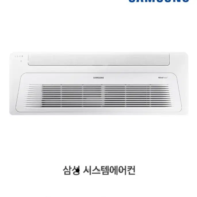 [설치무료] 천장형 시스템에어컨 렌탈 양도