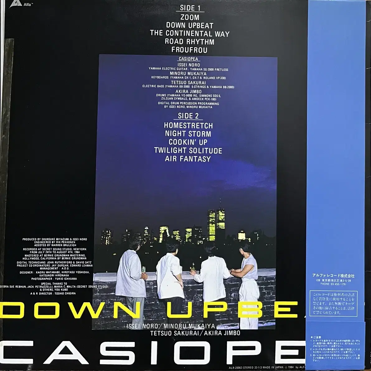 카시오페아 Casiopea - Down Upbeat lp