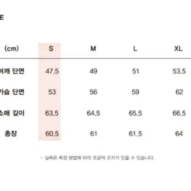 롤링스톤즈 바시티 자켓 S사이즈