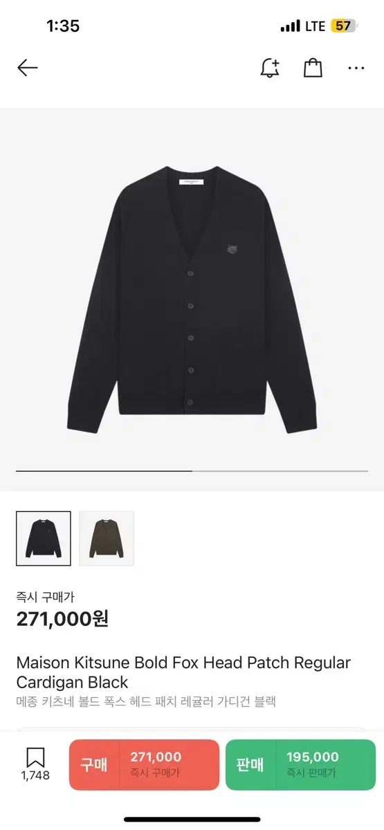 Maison Kitsune Cardigan L