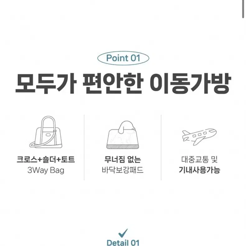 펫츠랜드 포밍베딩백 강아지가방 그레이 m